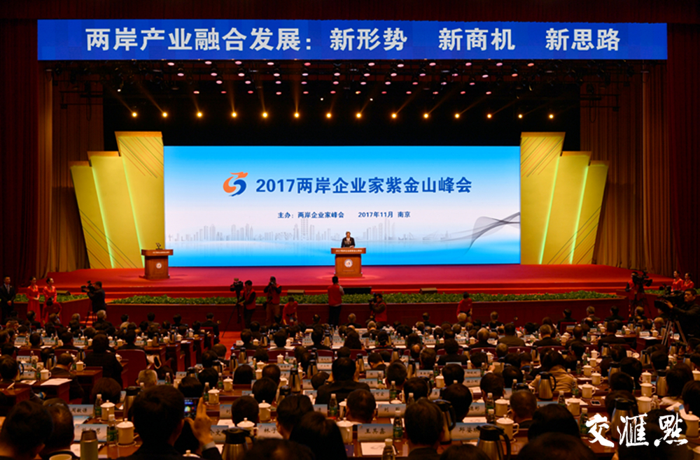 大会现场
