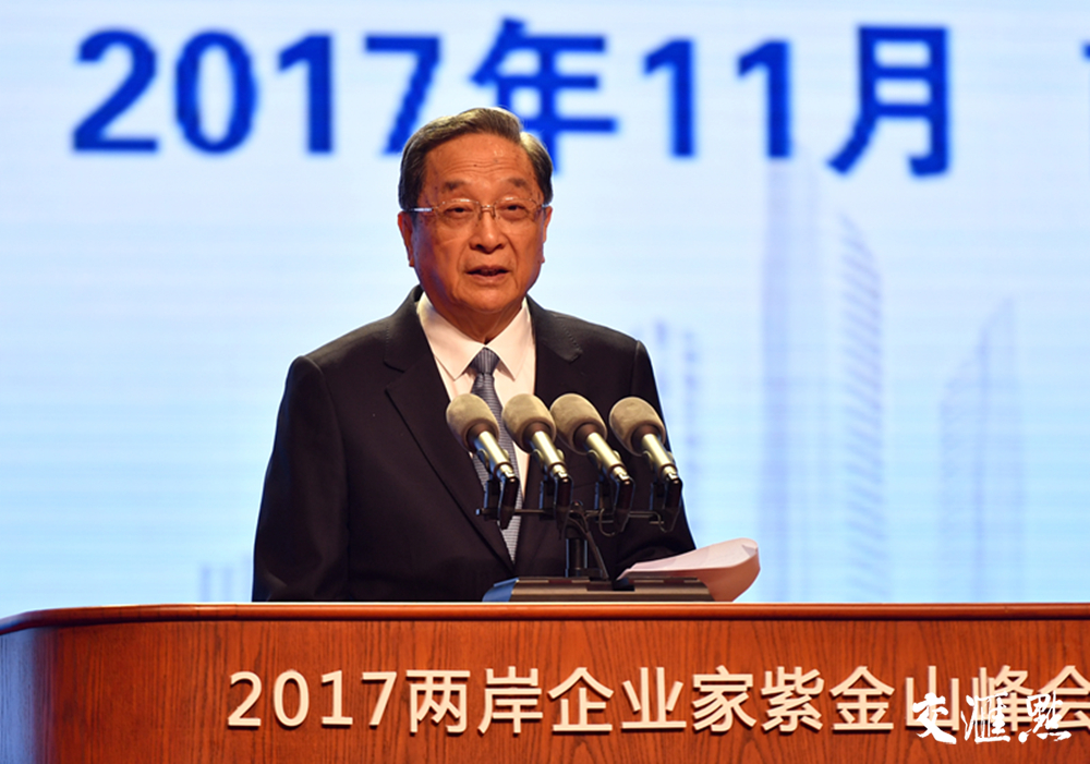 全国政协主席俞正声致辞